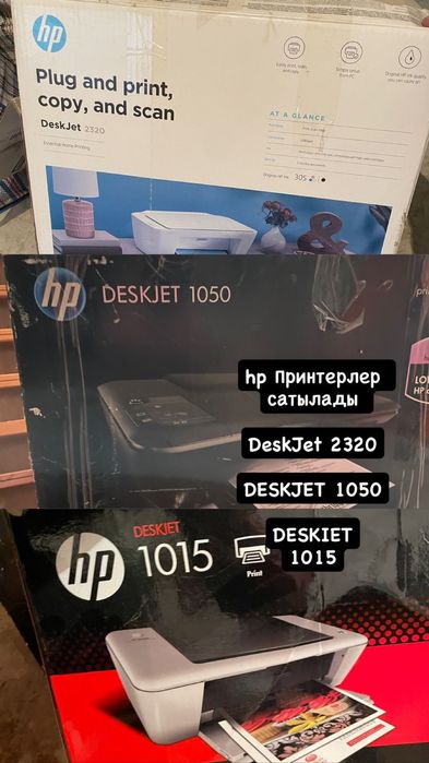 Плнитырлер бар 3еуы