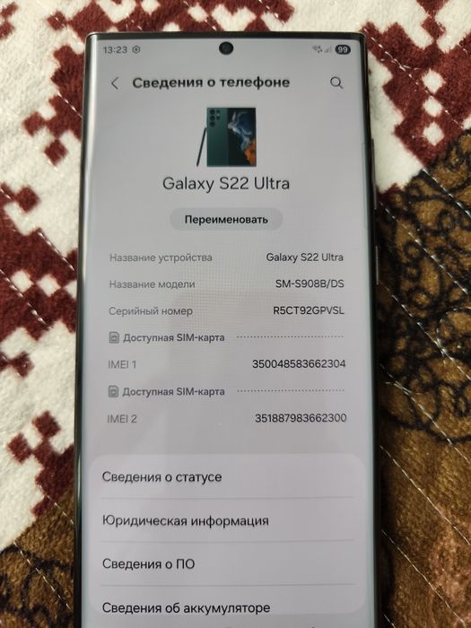 Samsung s22 ultra продам