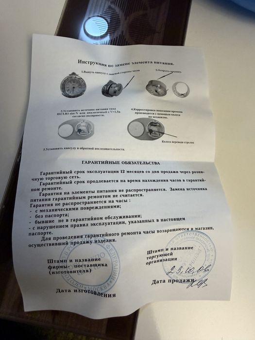 Продам настольные часы