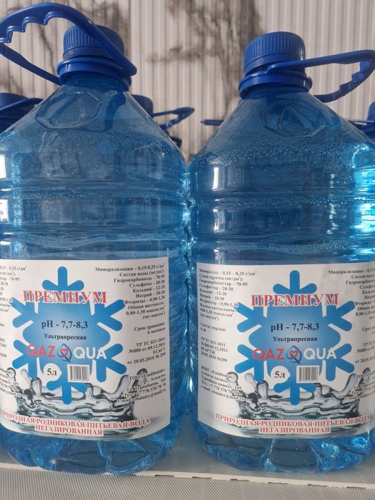 Вода родниковая ультрапресная