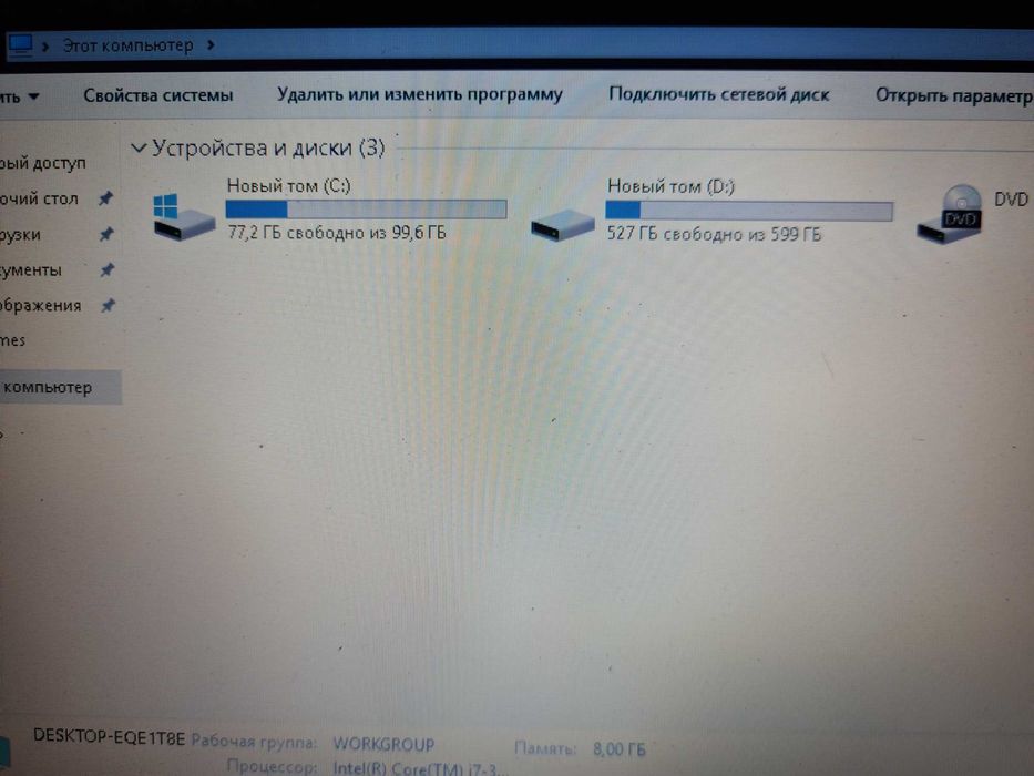 Игровой ноутбук Acer Core i7