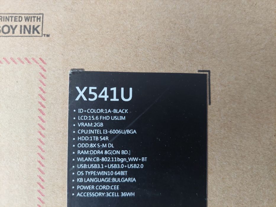 Лаптоп Asus X541U