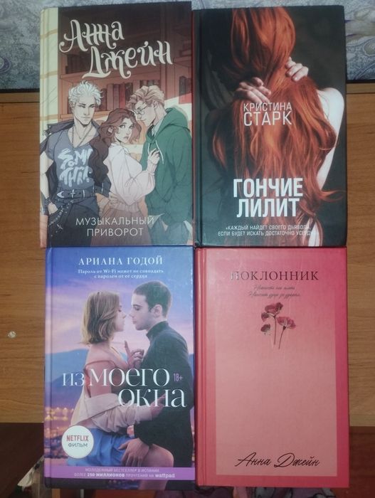 Продам книги в отличном состоянии