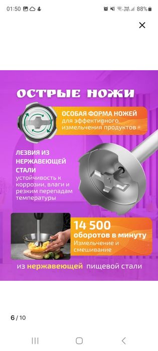 Продам блендер 5 в 1