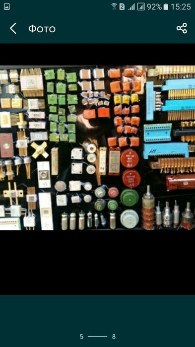 Старое радиодетали