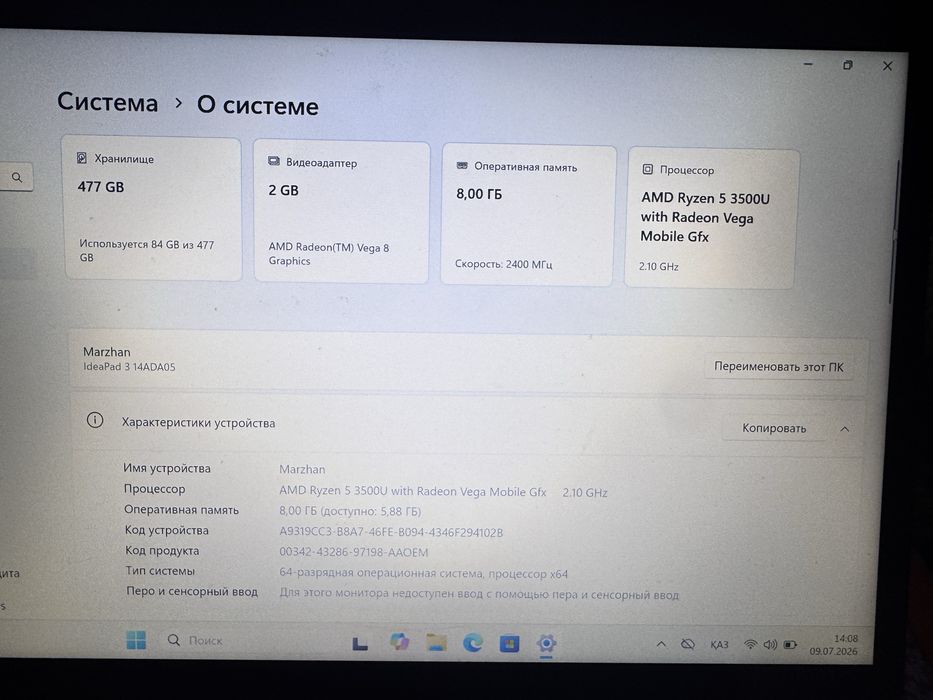 Lenovo IdeaPad 3 14ADA05 ноутбугы