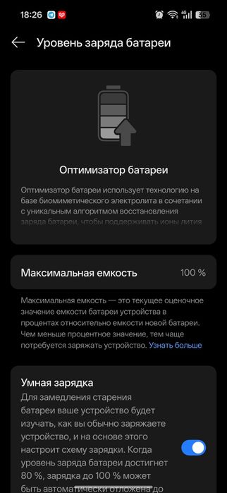 Oneplus 13t 12/256gb CN фулл идеал