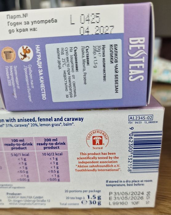 Помпа за кърмене Cangaroo Libera и ръчна помпа Lansinoh