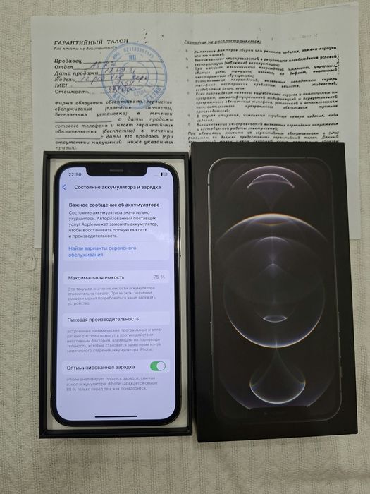 Продам айфон 12 про 128гб