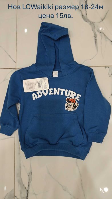 Нови детски дрехи H&M, ZARA, LCWaikiki, Sinsay, Mayoral