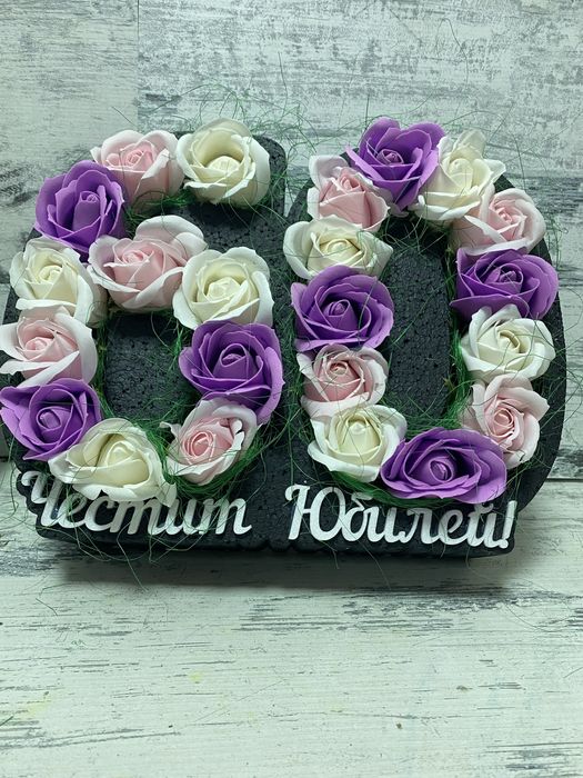 Цифри със сапунени рози за всеки празник!