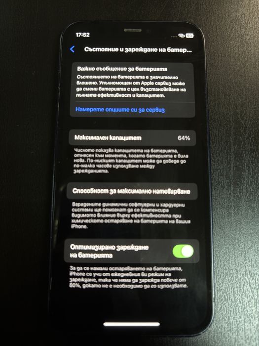 iPhone 12 Mini. 128GB