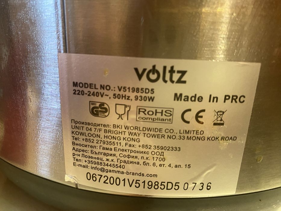 Мултикукър.