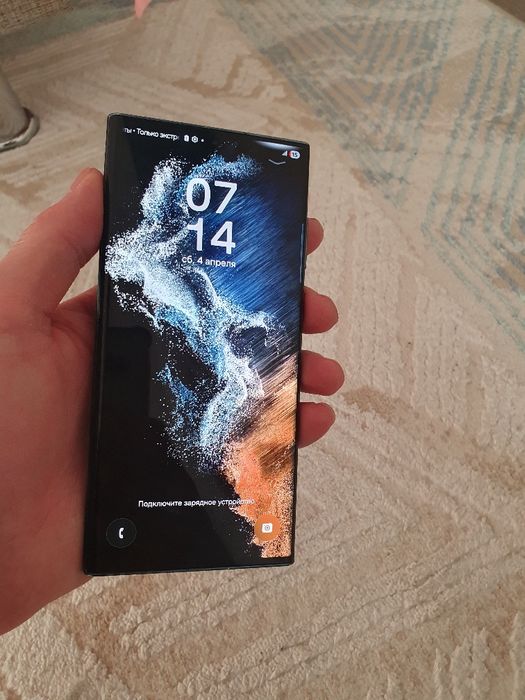 Galaxy S22 Ultra 128gb