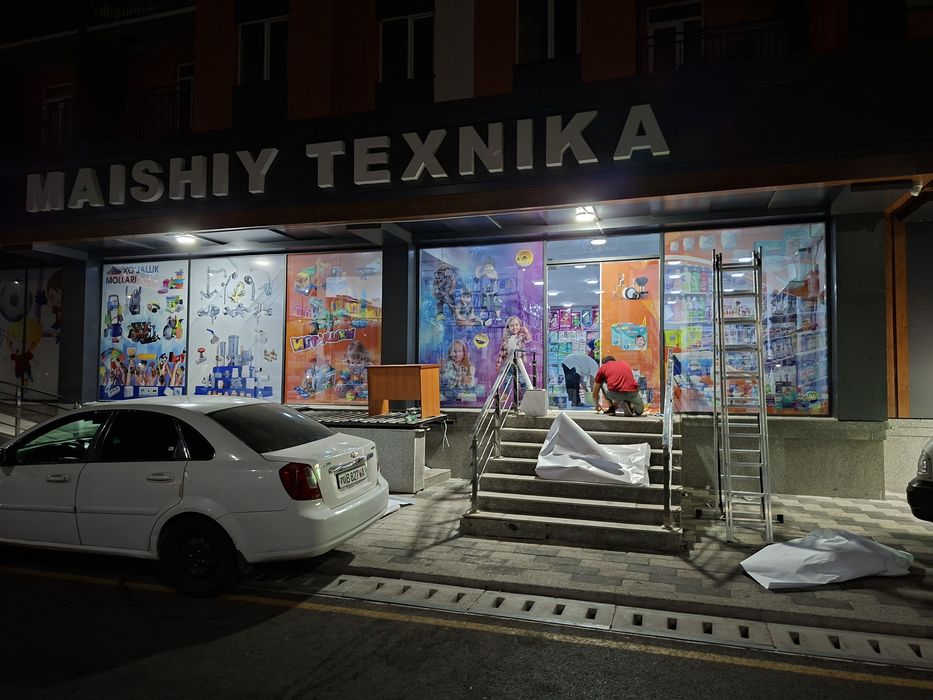 Наружная реклама Tashqi reklama bo'rtma xariflar