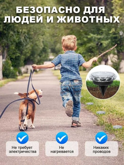 Садовый светильник на солнечной батарее, авто вкл., тёплый свет, 8 шт