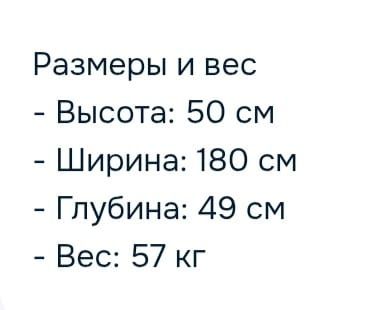 тумба под телевизор