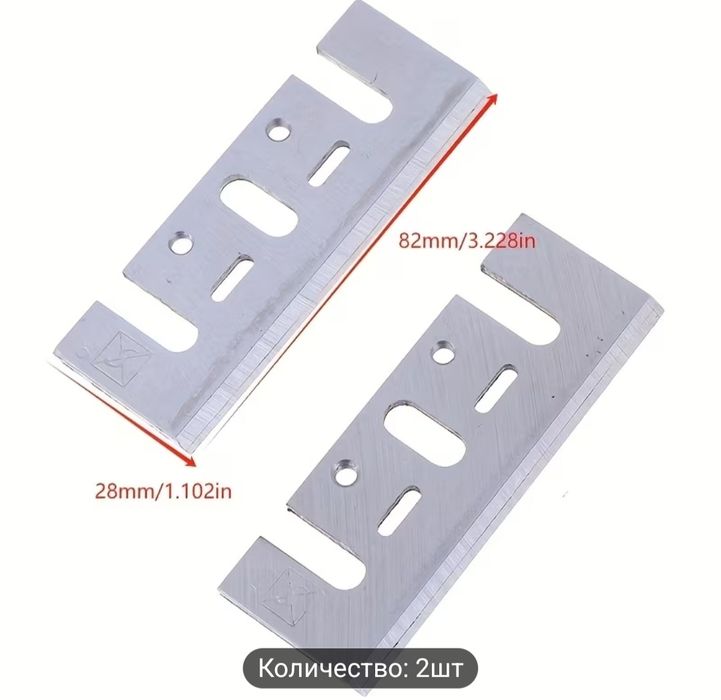 Ножи для электрорубанок 82мм