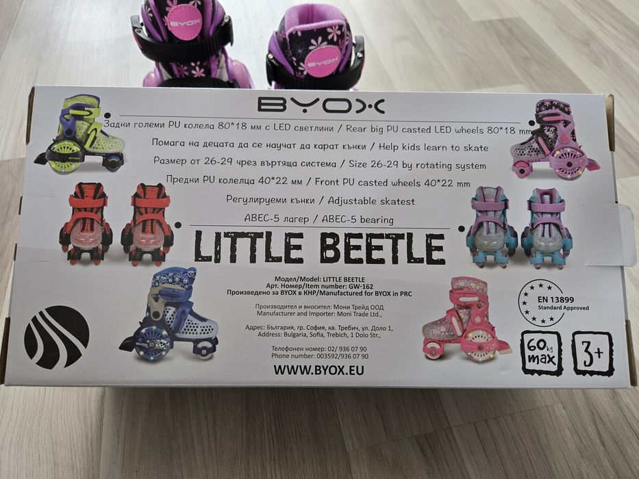 Кънки BYOX 26-29