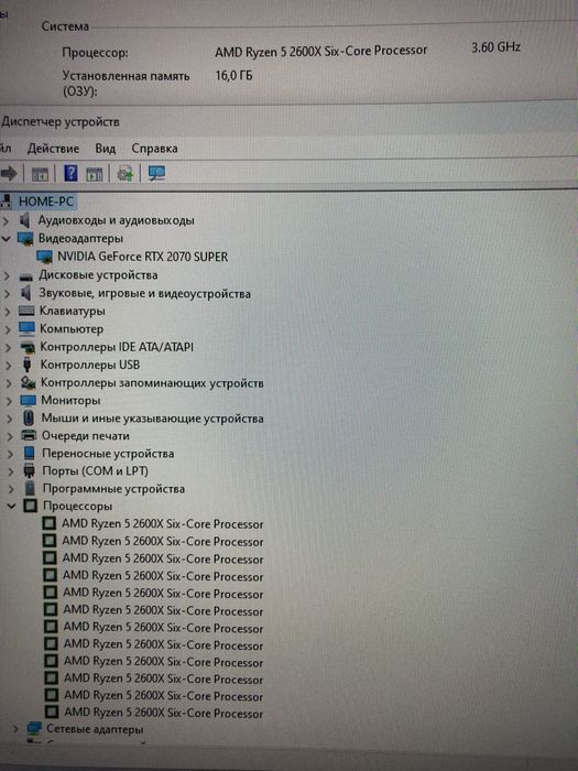 Игровой мощный системный блок