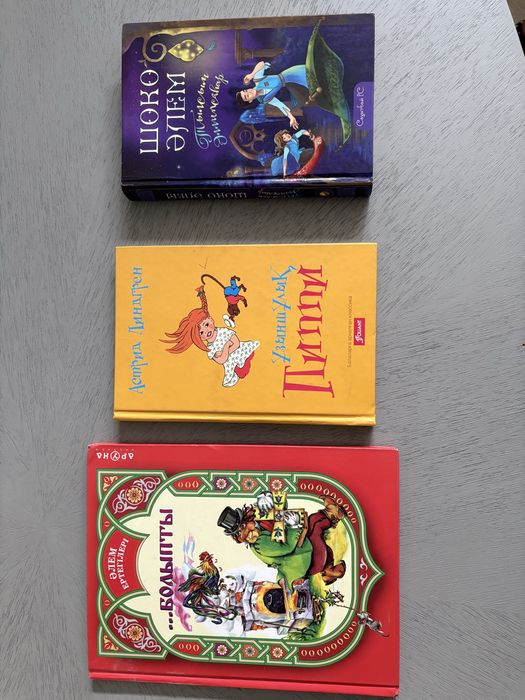 Книги для чтения