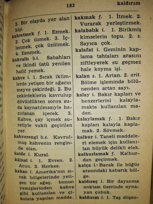 Литература по Тюркологии