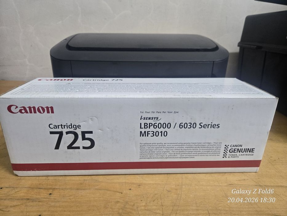 Принтер Canon LBP6020B