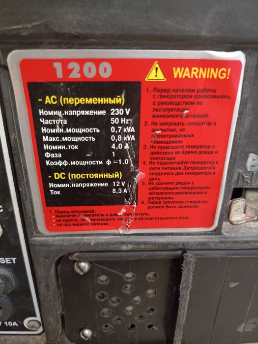 Казан, печка,самовар,шампура, генератор