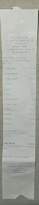 Церемониален/абитуриентски мъжки костюм