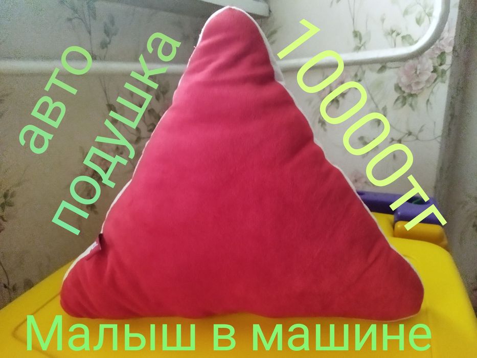 Подушка  "Малыш в машине", новый.