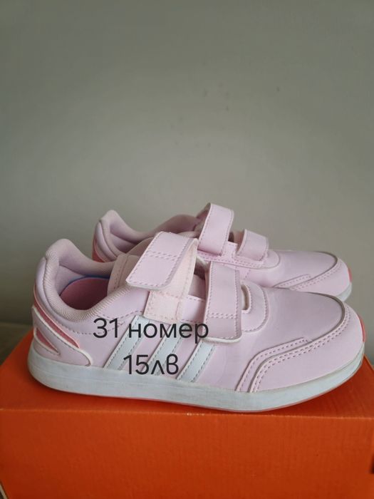 Маратонки Adidas