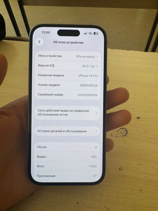 Iphone 14 pro 128 gb 777