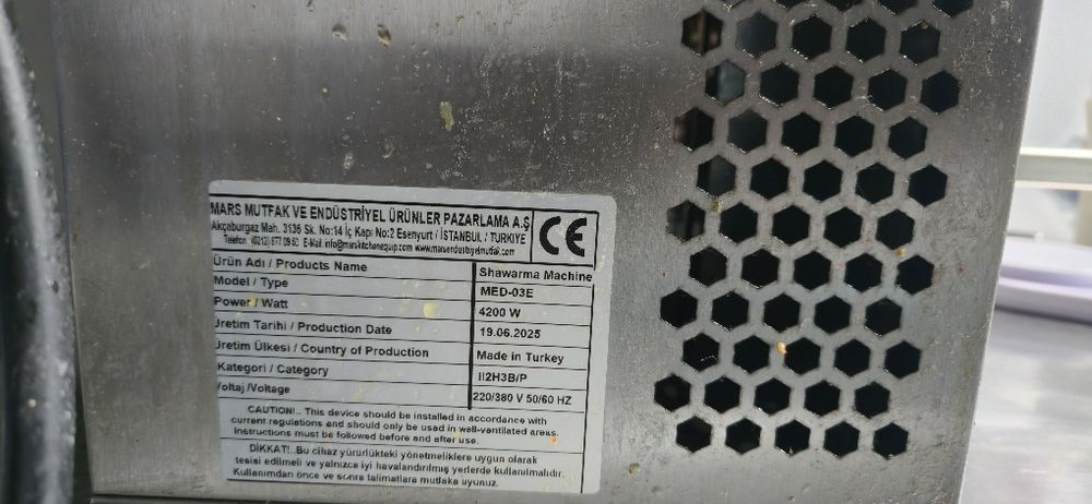 Аппарат для донера