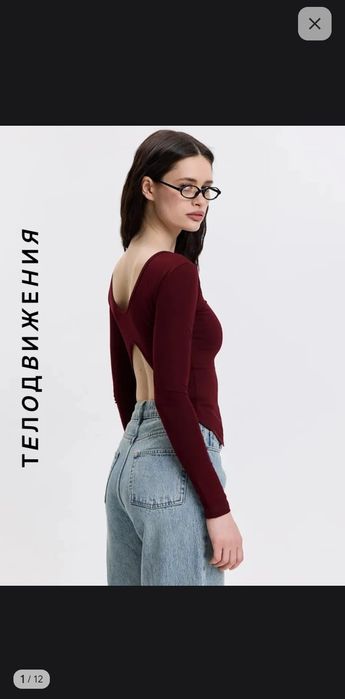Кофточка Лонг размер 40
