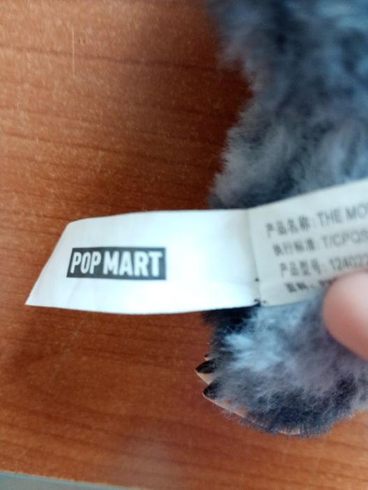 Labubu super rar, Pop Mart