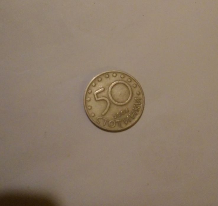 50 ст. ОТ 2004 / 2007/ 2009