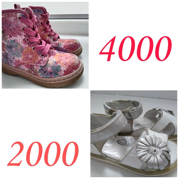 Продам детские бу вещи