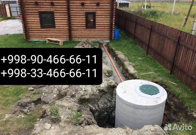 Quduq kovlab ustanovka qilamiz