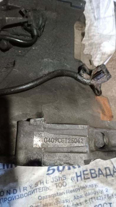 Кпп ауди 80б4 продам