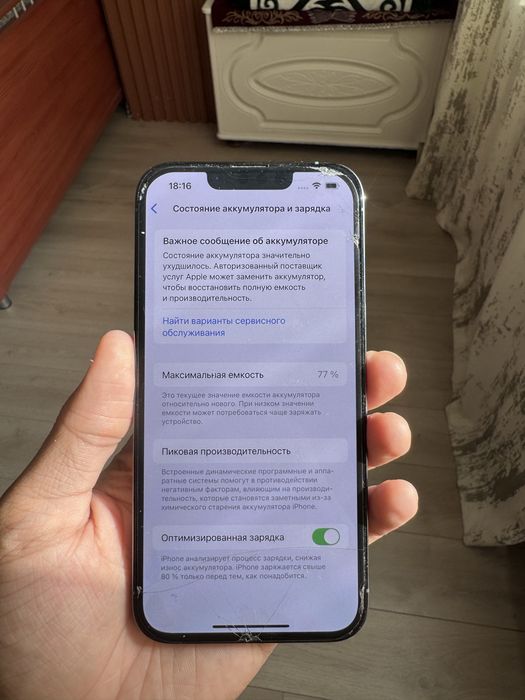 Продается Iphone 13 PRO