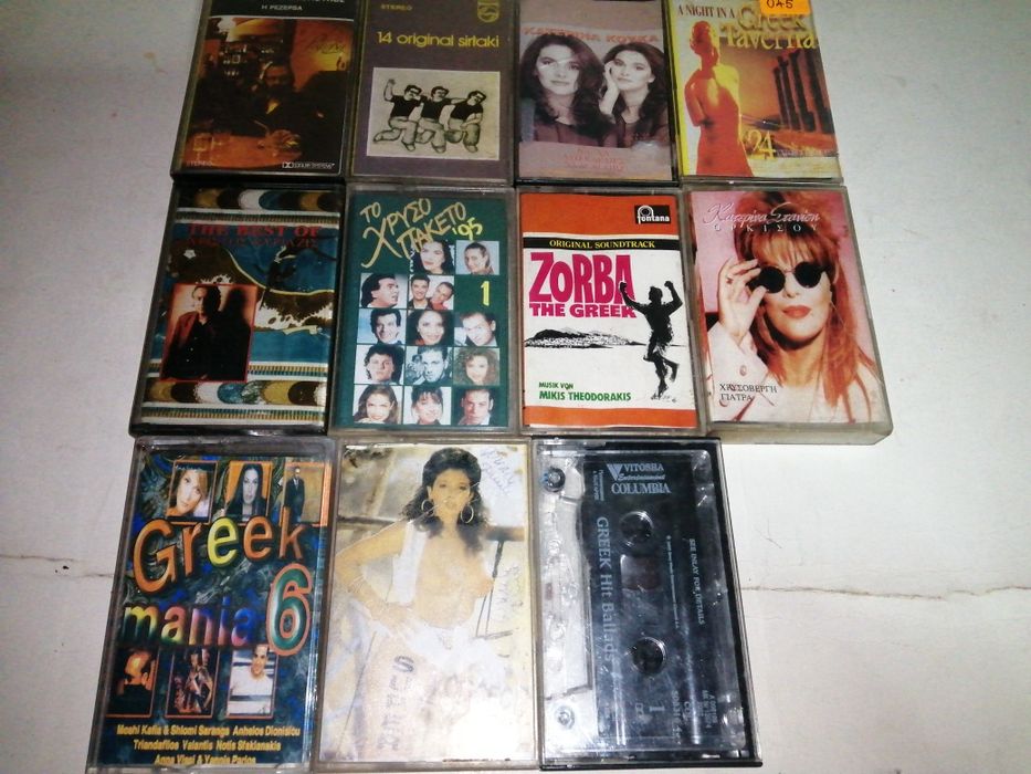 Продавам касети със сръбска и гръцка музика