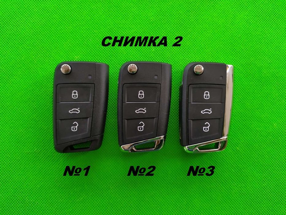 Кутийка Кутия за ключ дистанционно Фолксваген Volkswagen VW Golf 7  MK7 VII GTI GTD R Passat B8 B9 Touran Sharan Шкода Skoda Octavia Superb Seat Leon