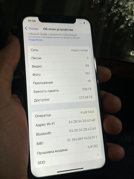 Продам iPhone х 256 ГБ