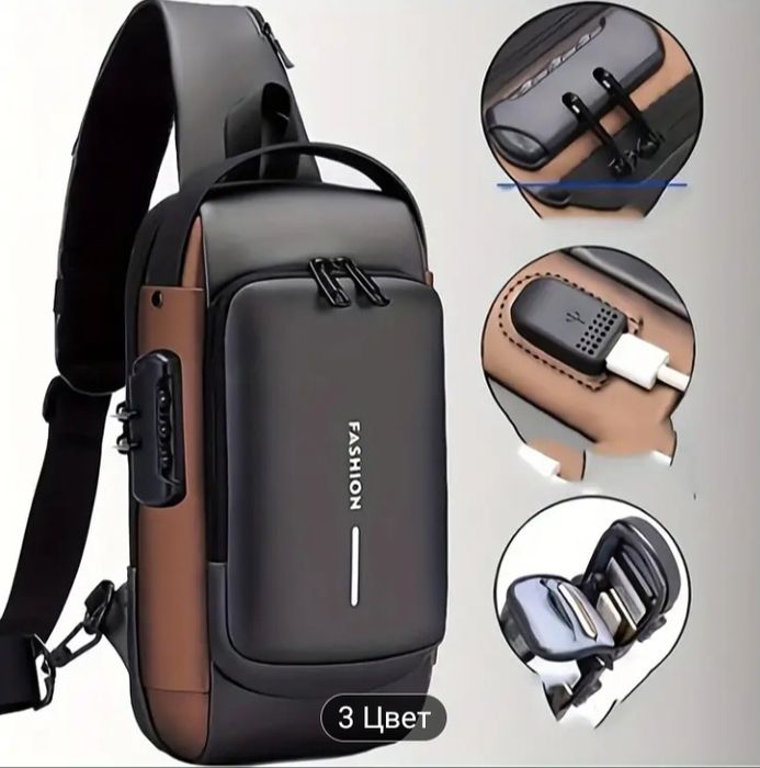 Мужская противокражная сумка