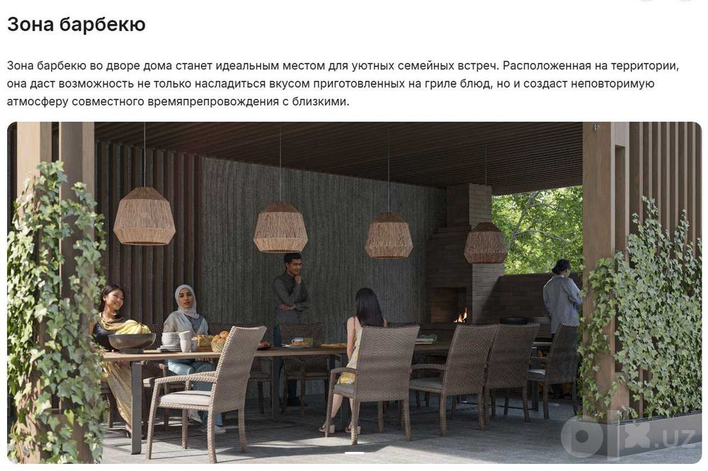 BI Sad'O | Бизнес и комфорт класс с ремонтом | Ипотека и Рассрочка
