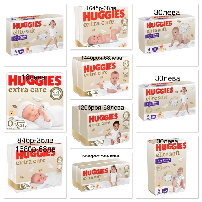 БЕЗПЛАТНА ДОСТАВКА ЗА ГР.ПЛОВДИВ!!! Pampers.Всички размери налични