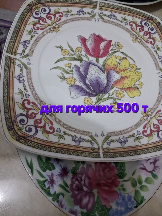 Посуды  разные для дома.