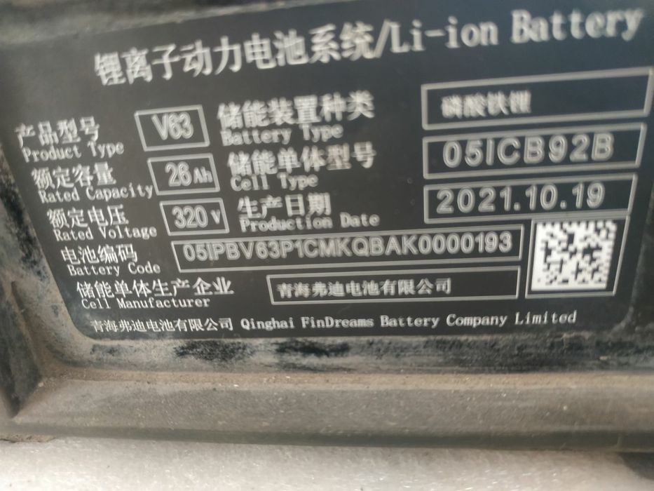 BYD batarekasi bu