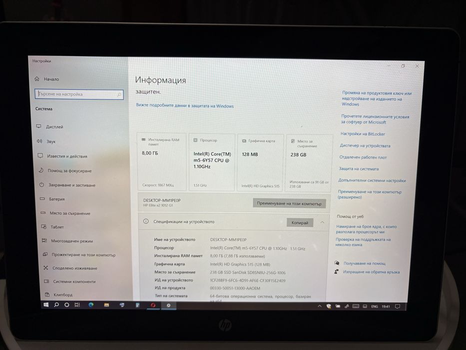 HP Elite x2  1012 G2