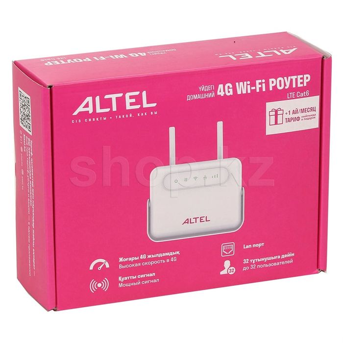 Wi- Fi Altel 4G P32с тарифном планом 4990тг